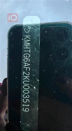 هيونداي فلوستر